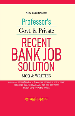 Recent Bank Job Solution