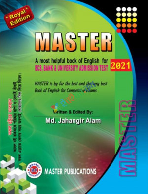 Master English. বিসিএস, ব্যাংক, ইউনিভার্সিটি এডমিশন টেস্ট