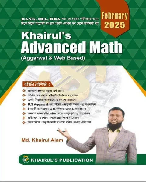 Khairul's Advanced Math